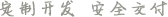 Logo文字